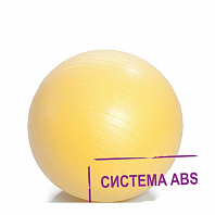 Гимнастический мяч 55 см. с системой АВС и насосом арт.М-255 - фото